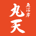 魚河岸丸天